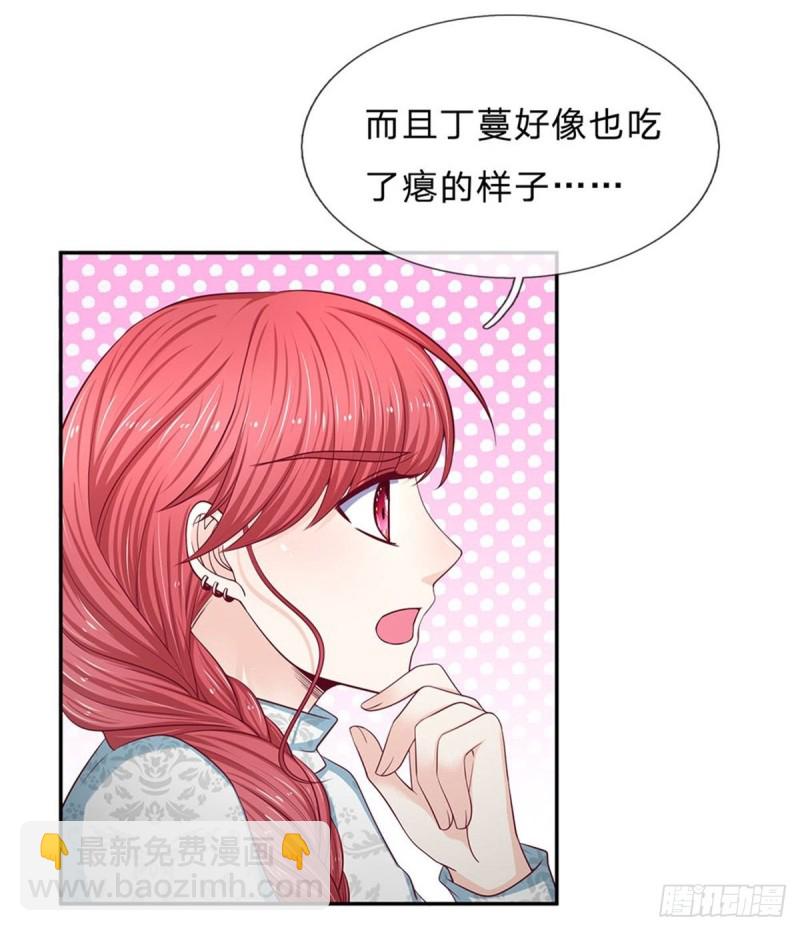 第166话6