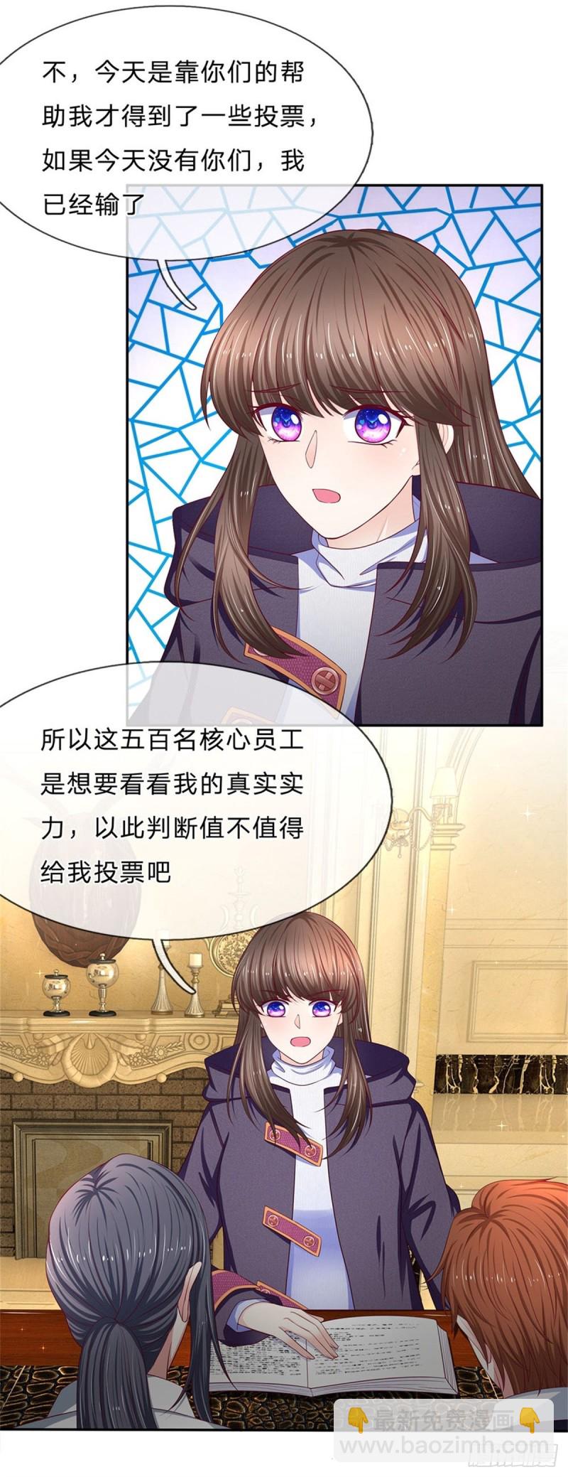 第166话7