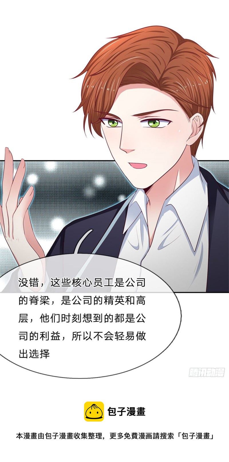 第166话8