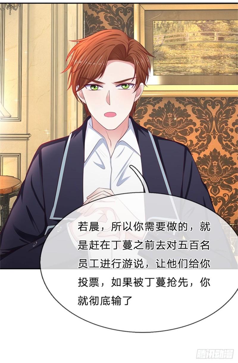 第166话9