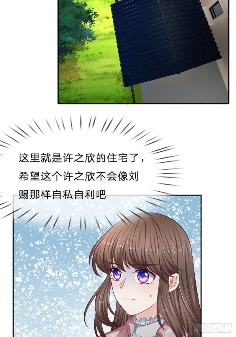 第170话1