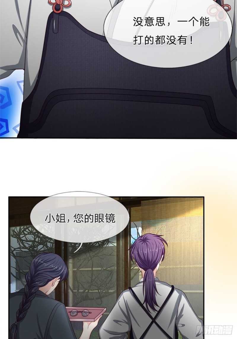 第170话14