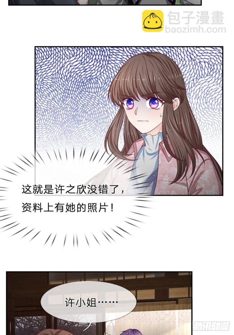 第170话15