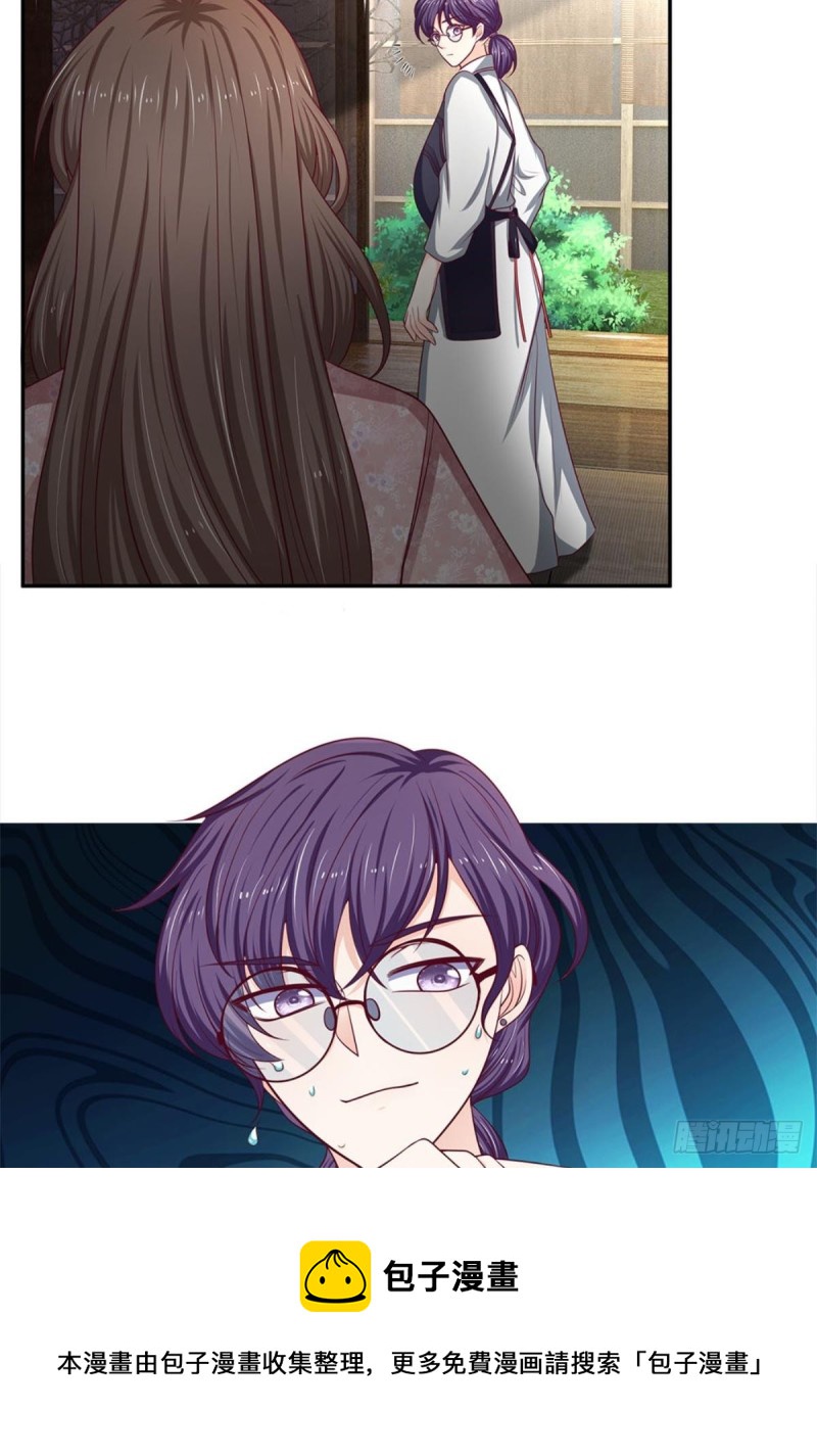 第170话16