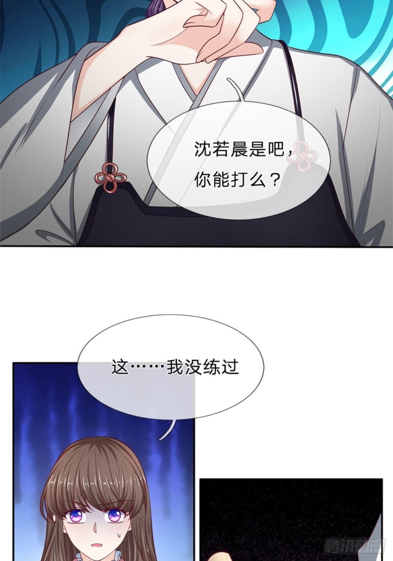 第170话17
