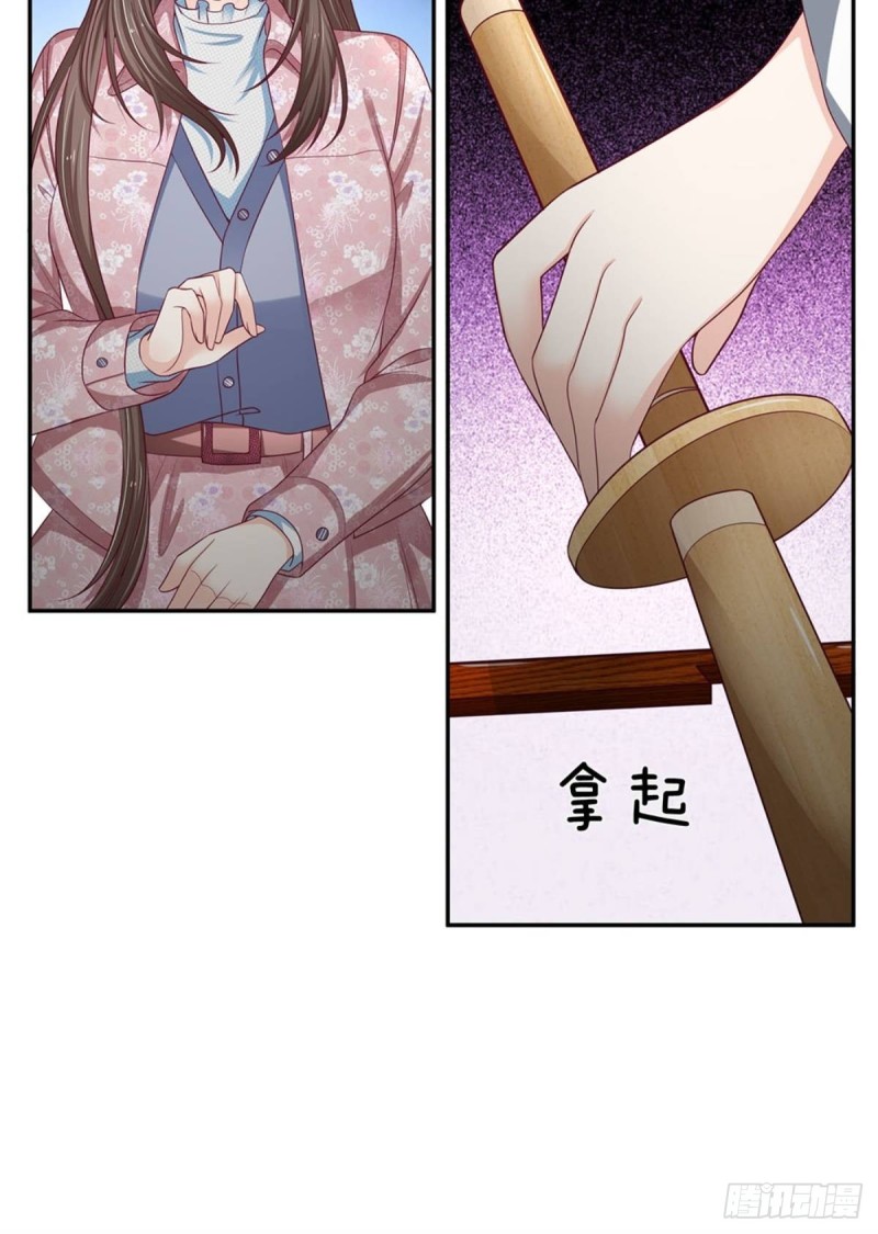 第170话18