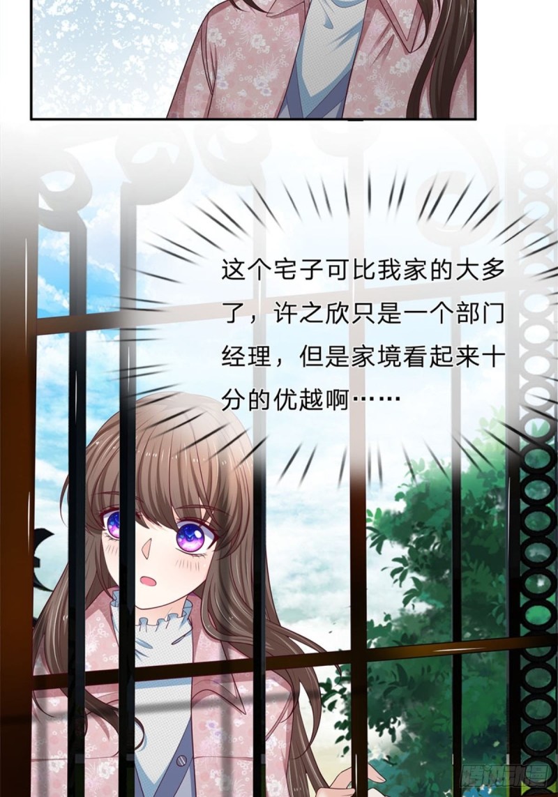 第170话2
