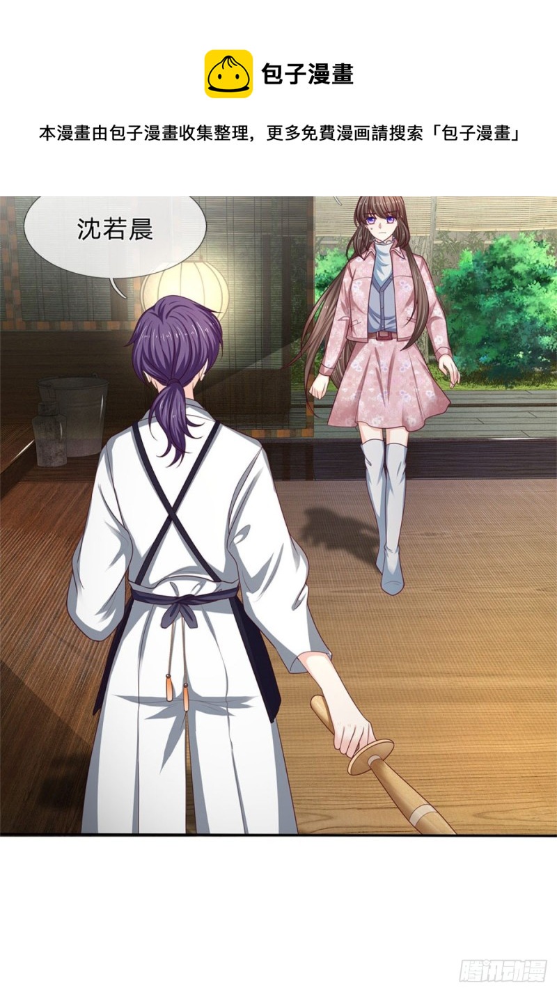 第170话20