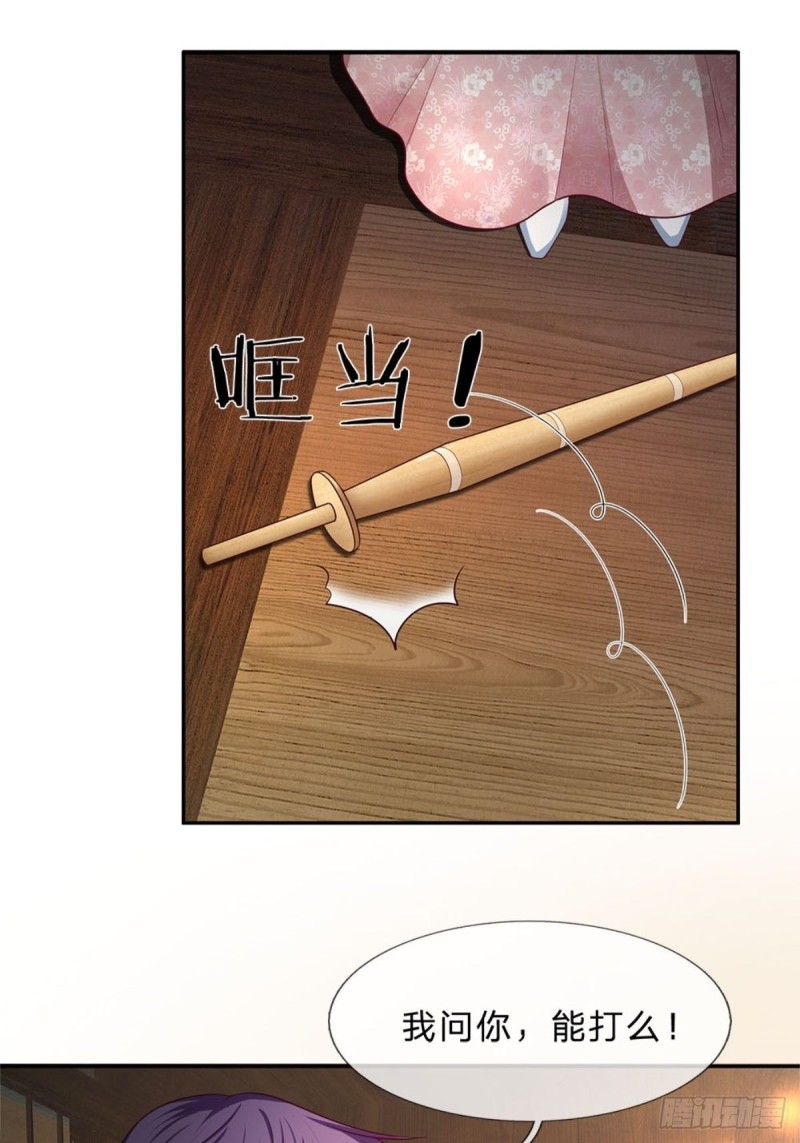 第170话21