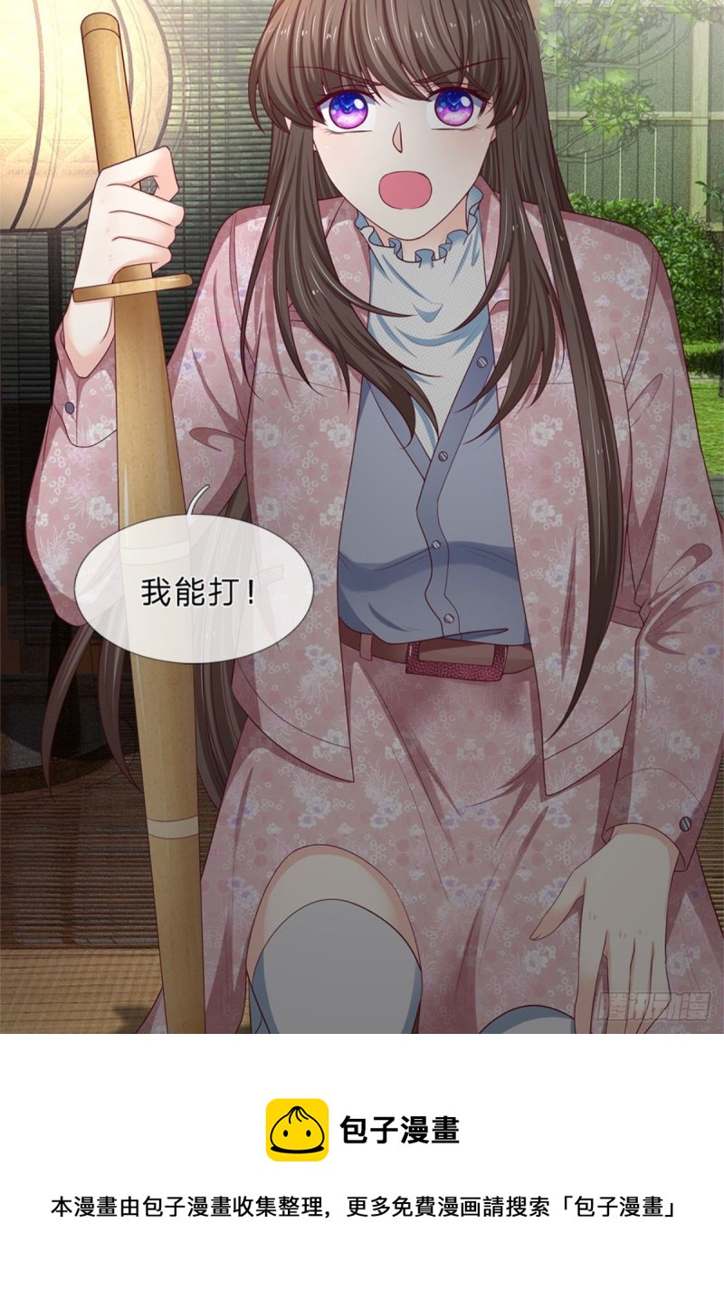 第170话24