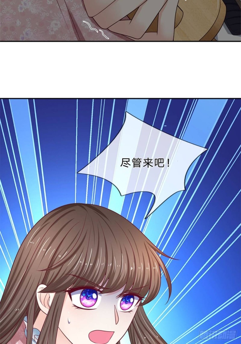第170话26
