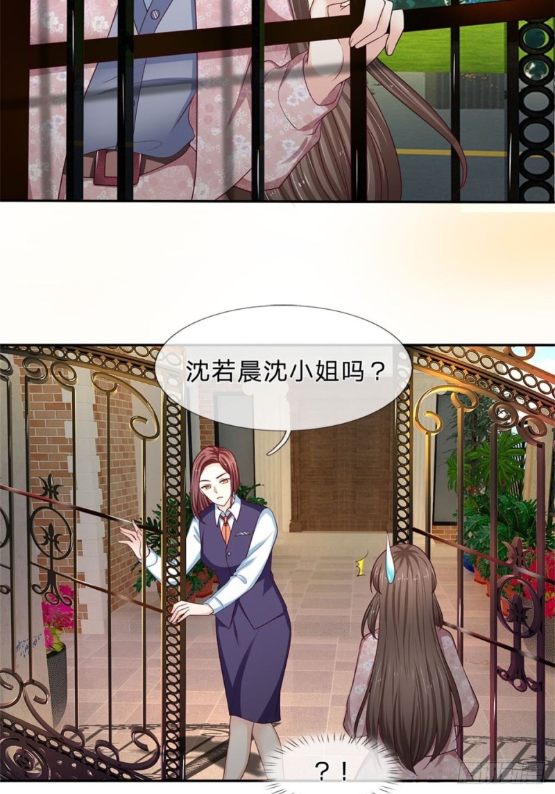 第170话3