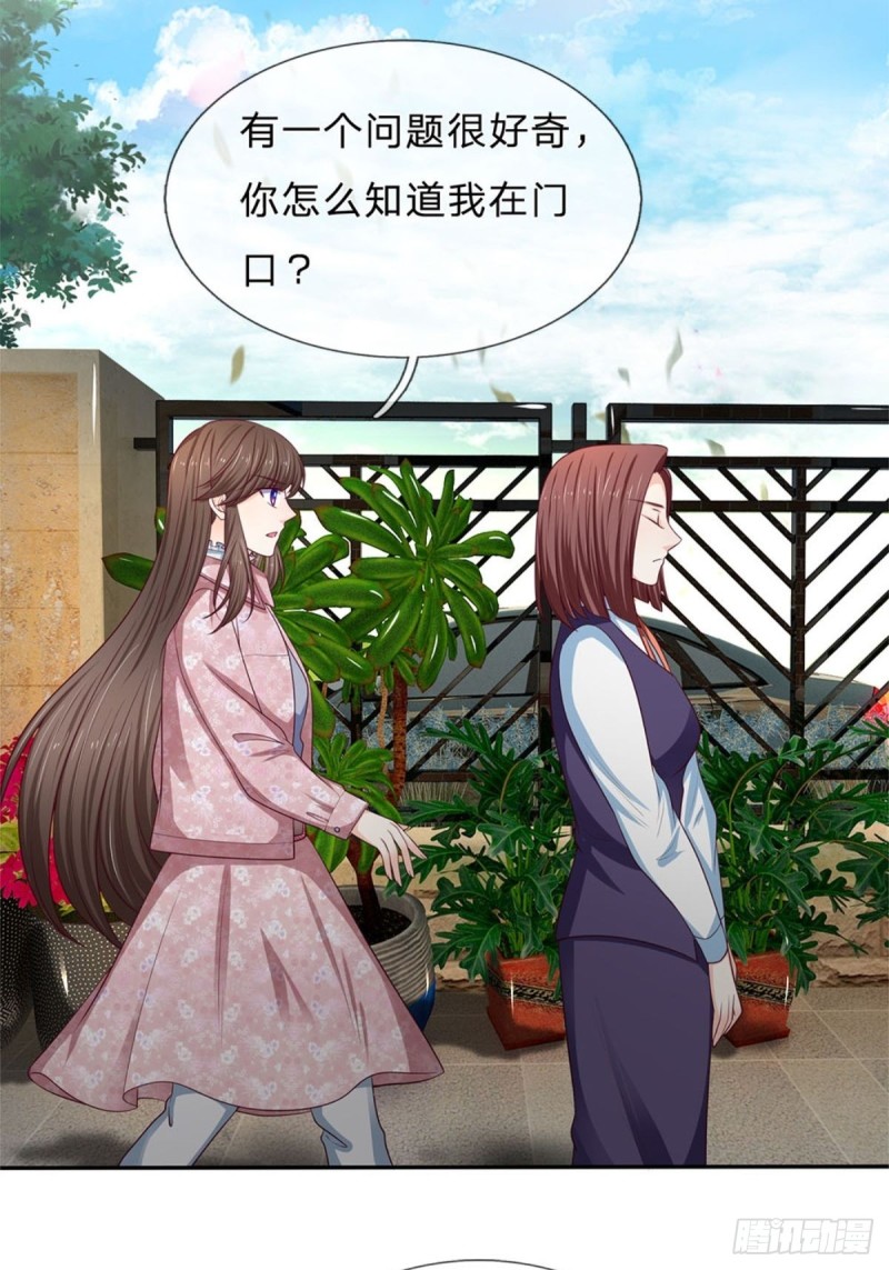 第170话5