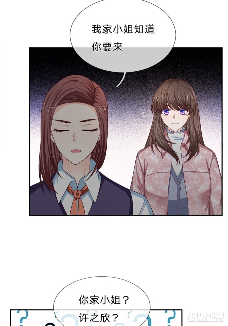 第170话6