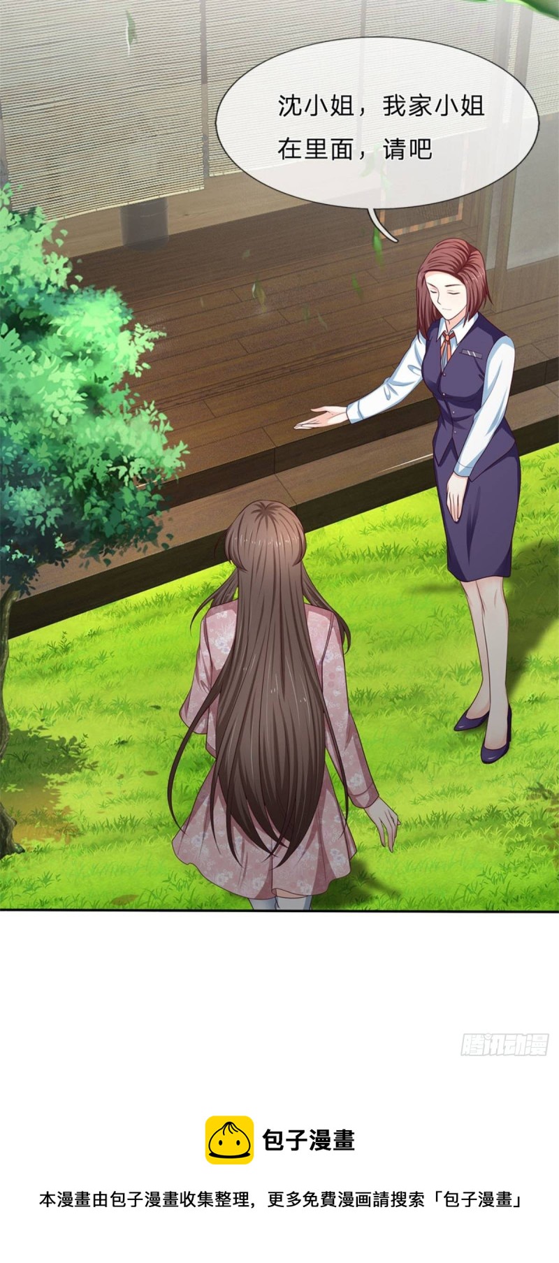 第170话8
