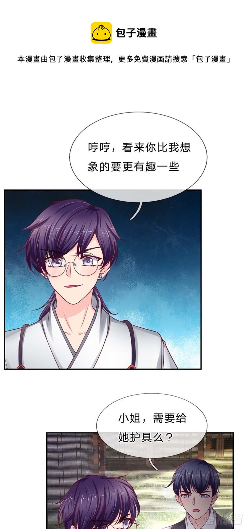 第171话0