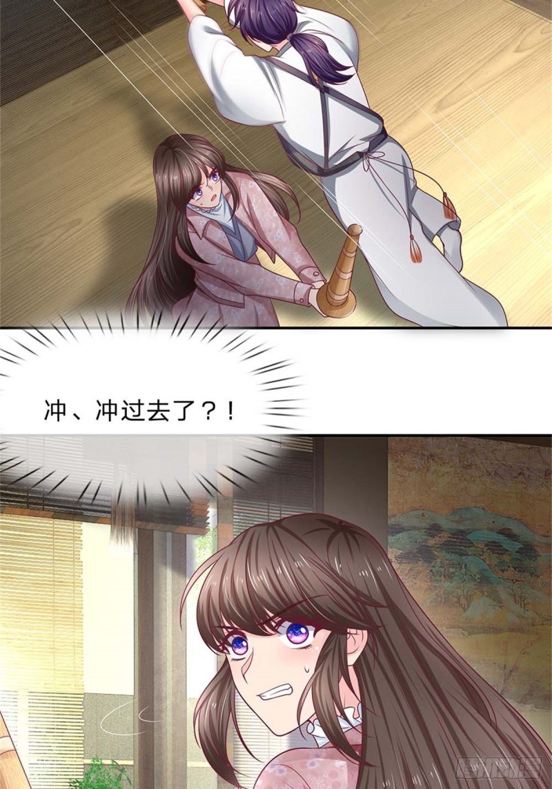 第171话10
