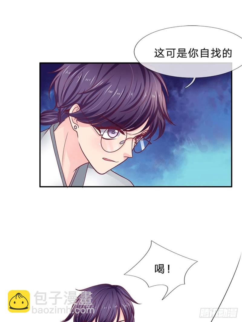 第171话17