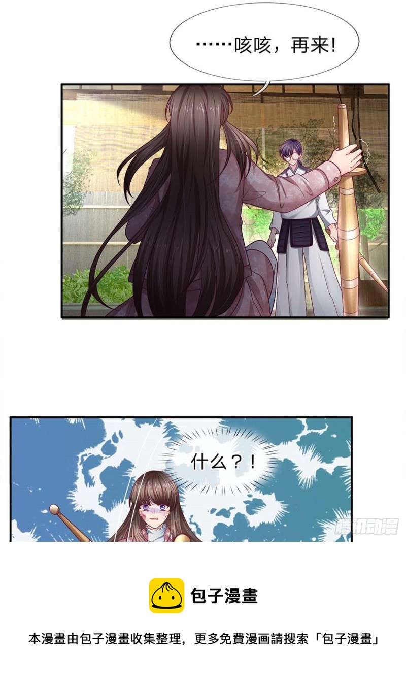 第171话20