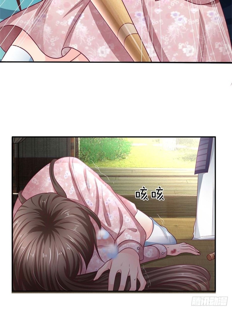第171话23