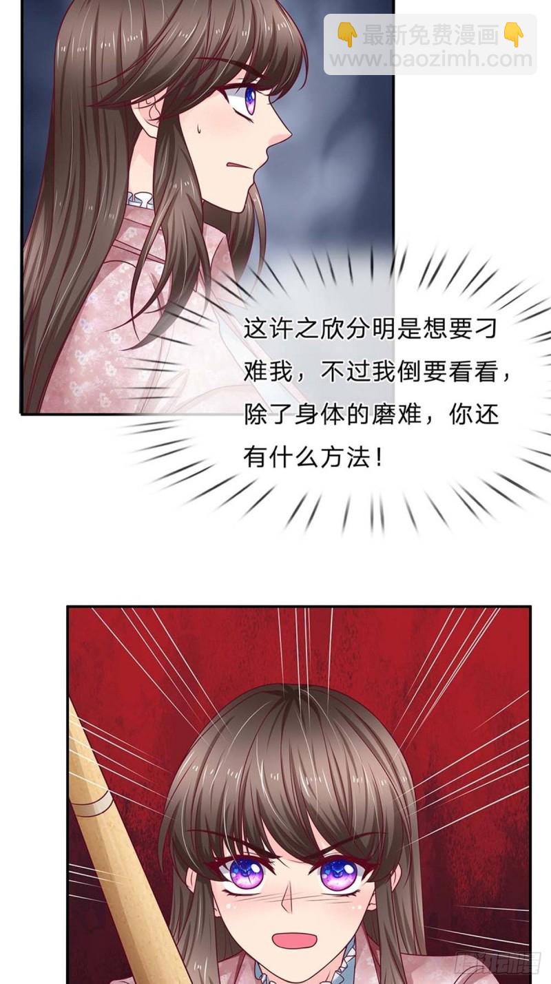 第171话3