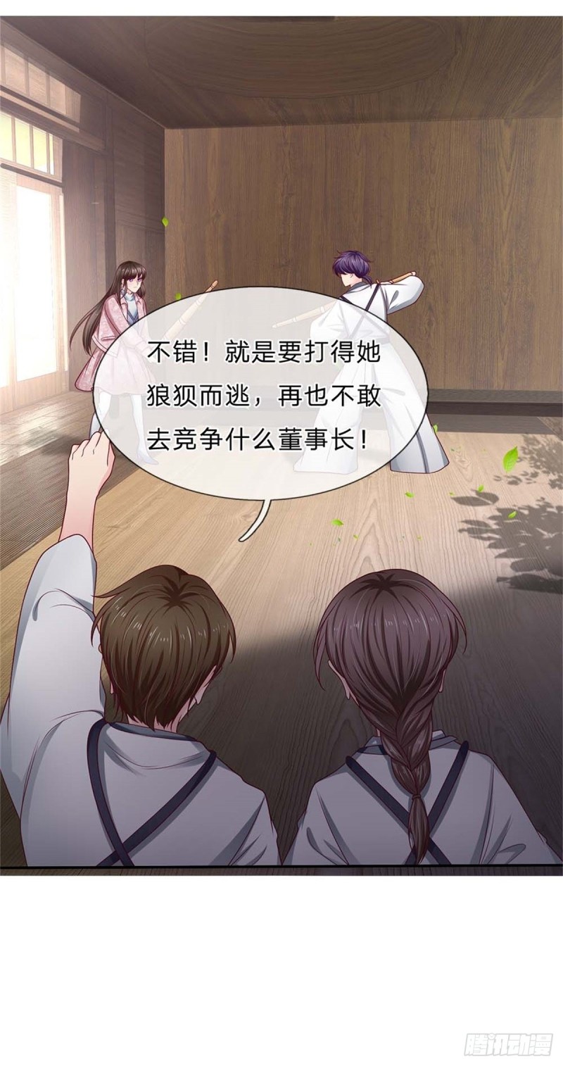 第171话7