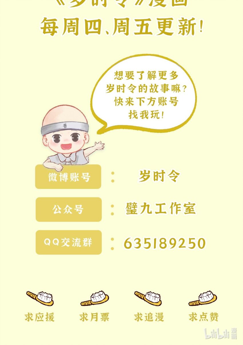第十三话 水，龙，头5