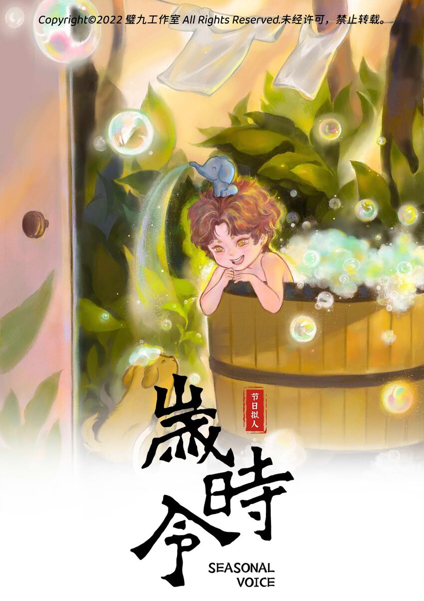 第十八话 偷看电视基本法0