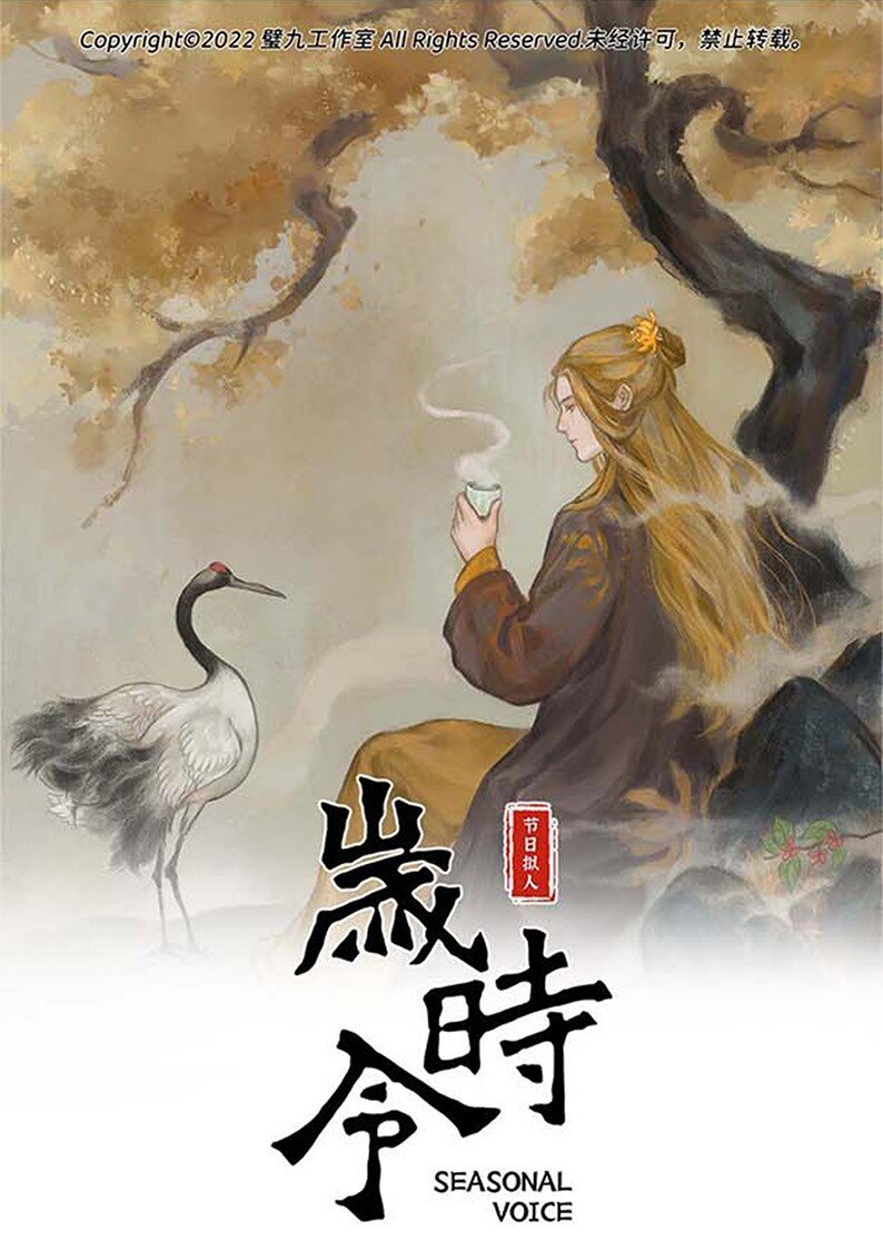 四十话 重阳0