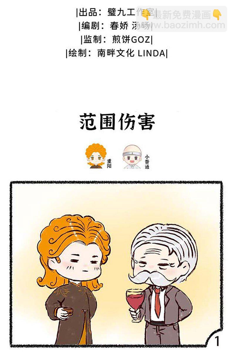 四十话 重阳1