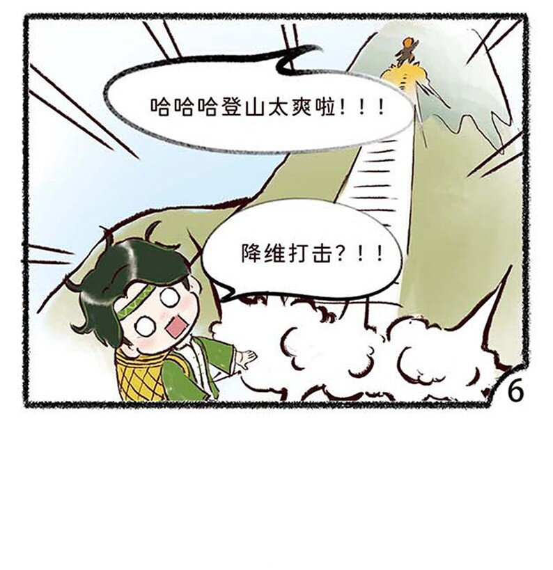 四十话 重阳11
