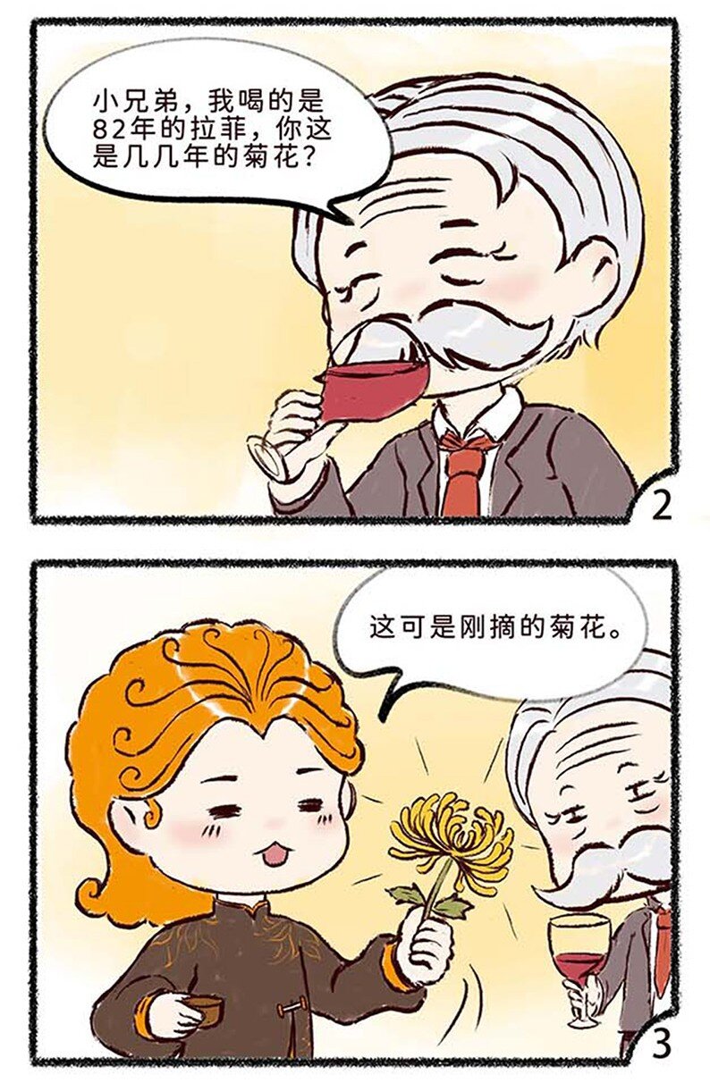 四十话 重阳2