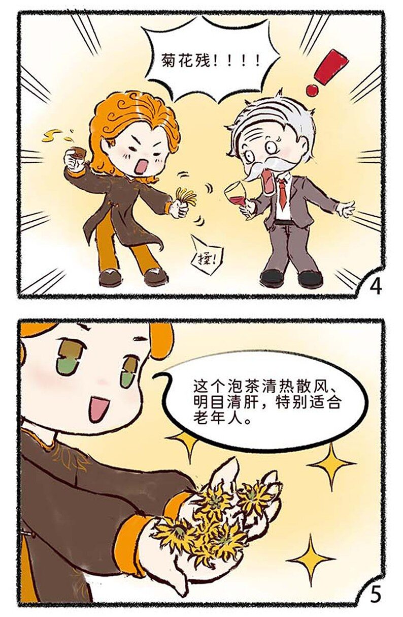 四十话 重阳3