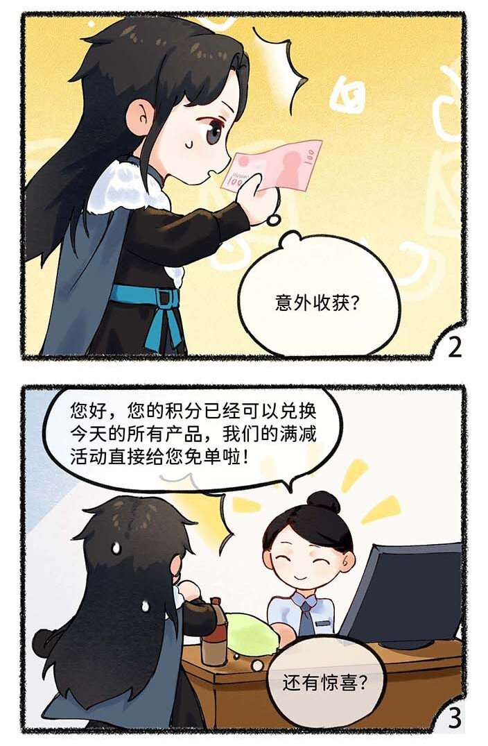 四十五话 下元11