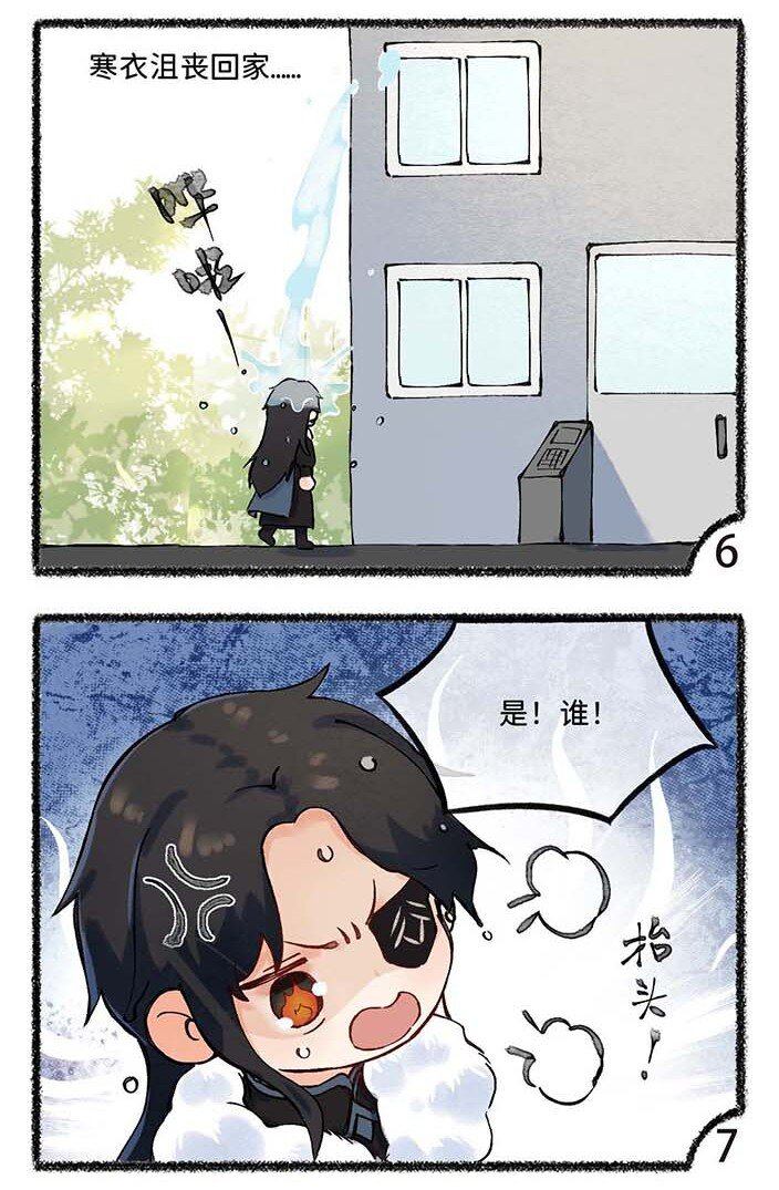 四十五话 下元8