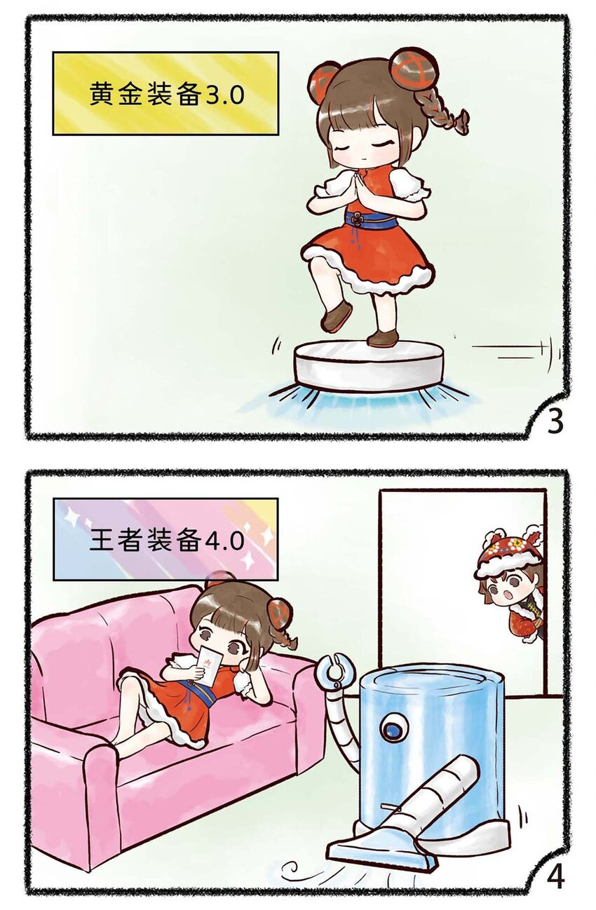 五十话 小年6