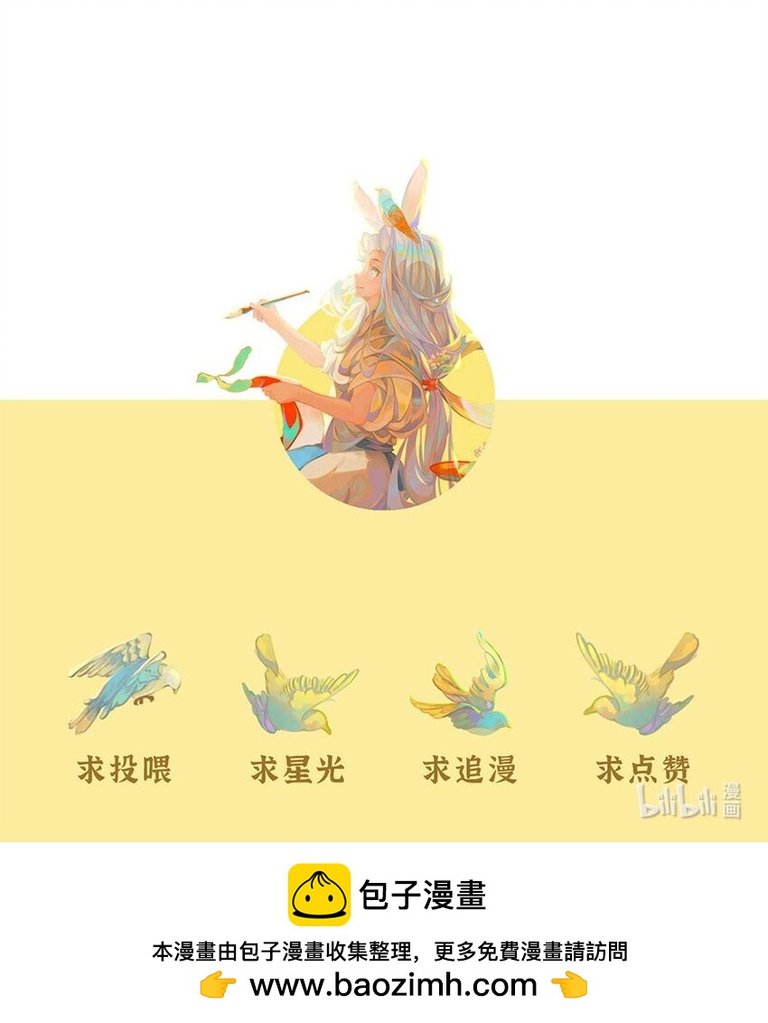 五十二话 哭着去上班10