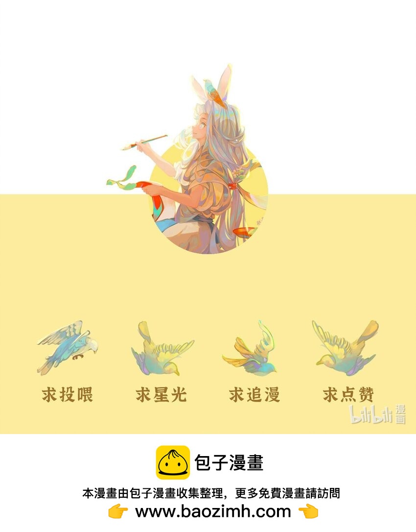 五十九话 谷雨茶风波10