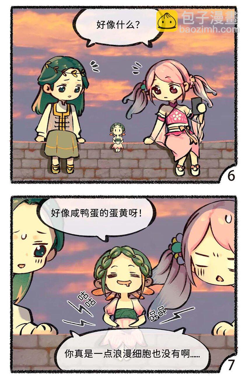 六十话 立夏一起碰蛋叭4