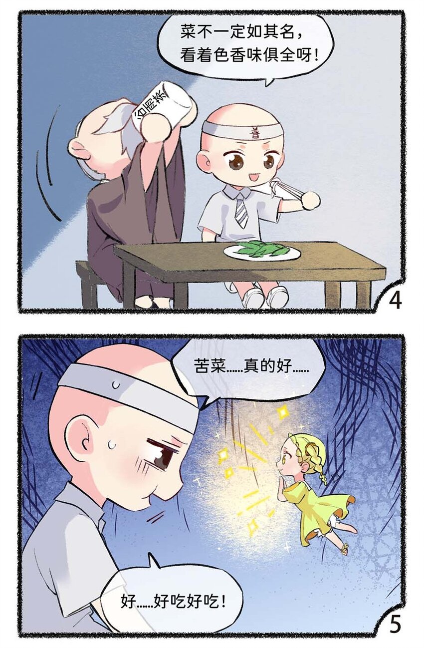 六十二话 小满的宝藏推荐3