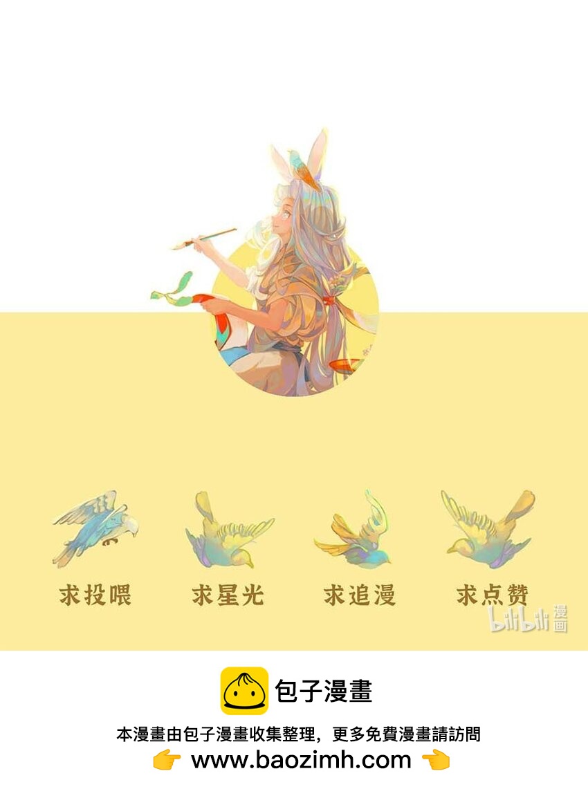 六十四话 昼长夜短的夏至10