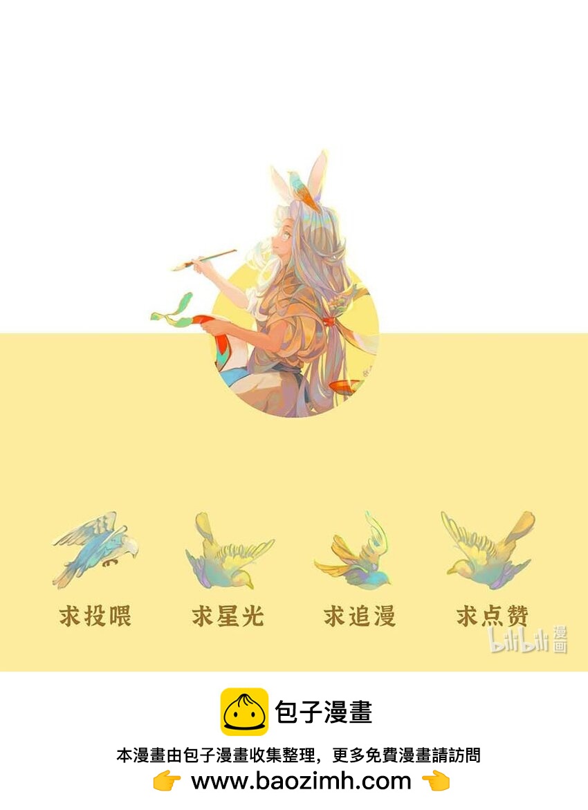 六十五话 端午与夏至的碰撞10