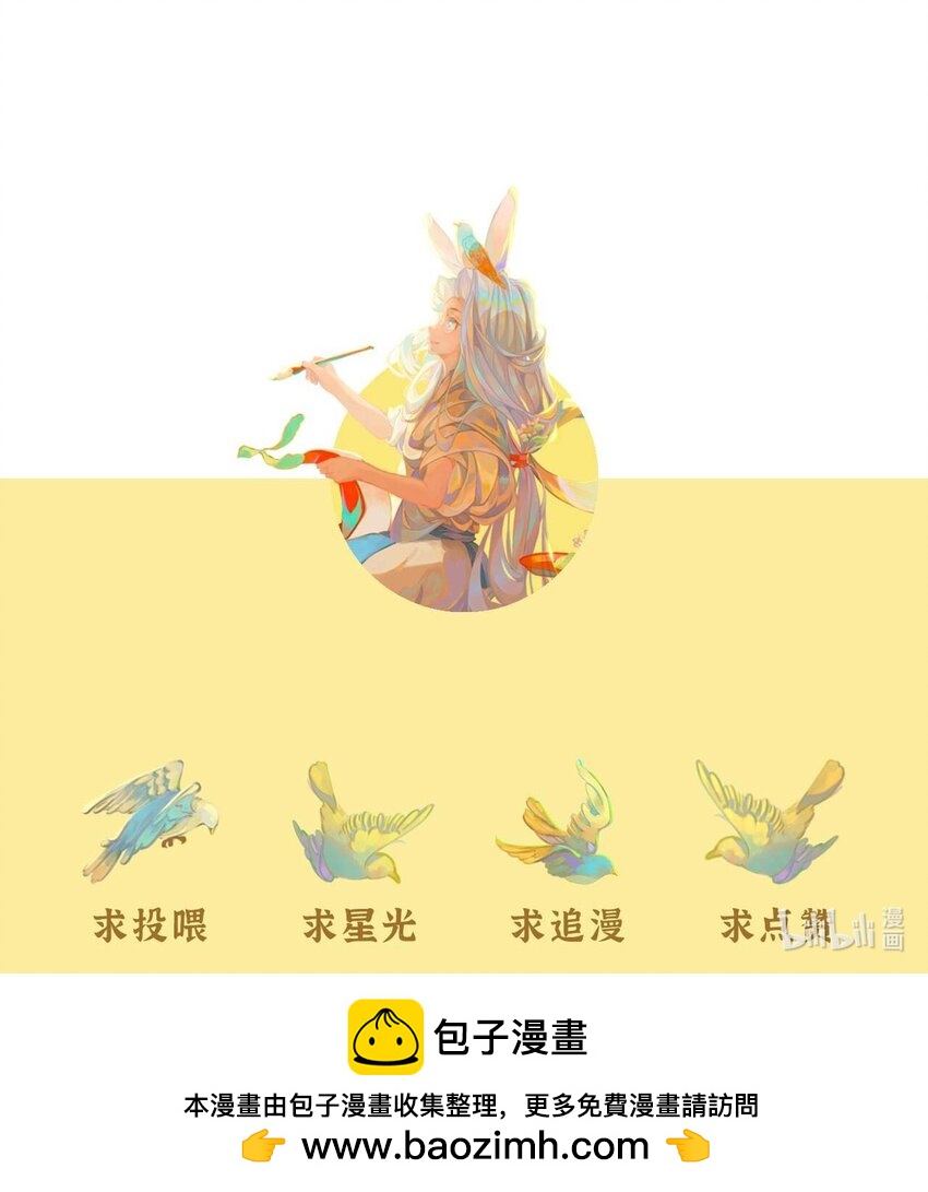 七十一话 处暑是秋还是夏？10
