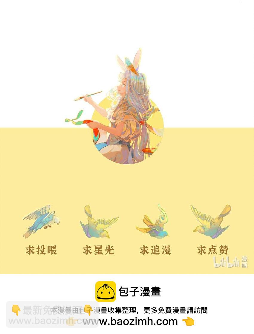 七十三话 白露降，寒蝉鸣10