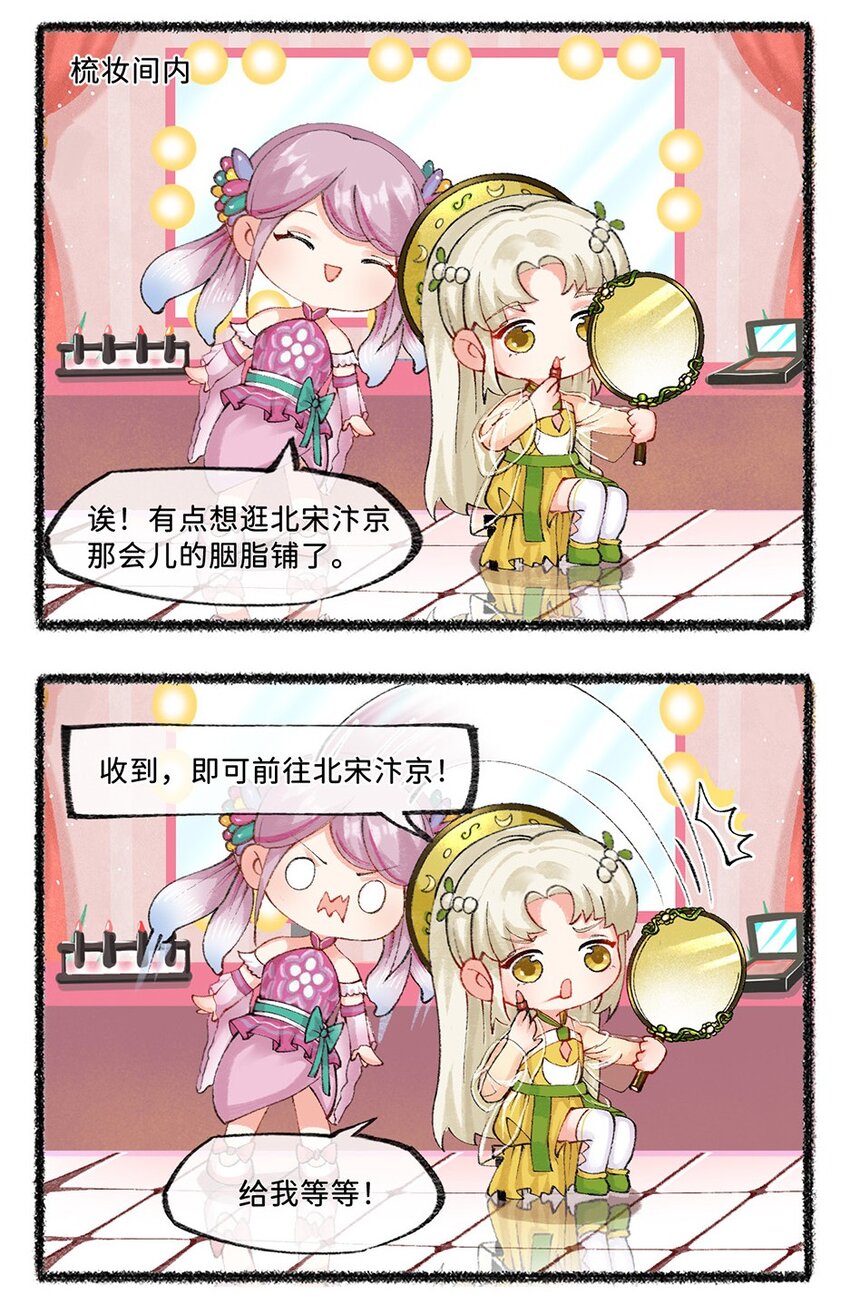 七十五话 中秋节快乐~2