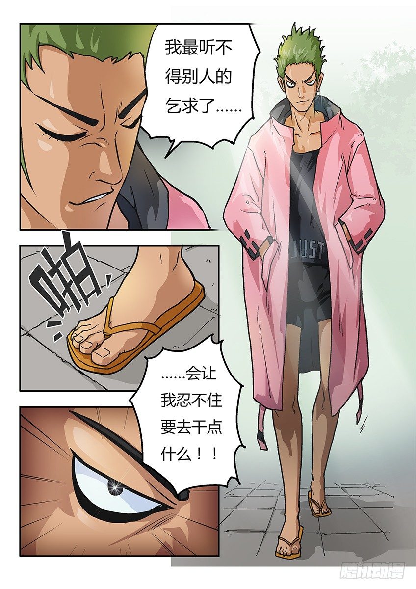 阿夭6