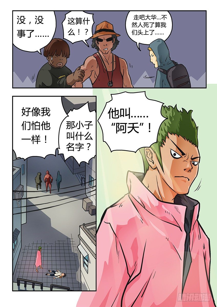 乞求2