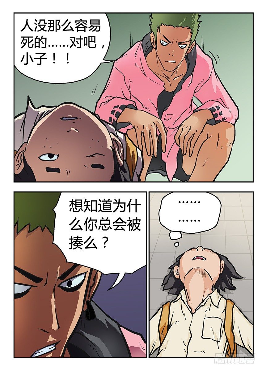 乞求3