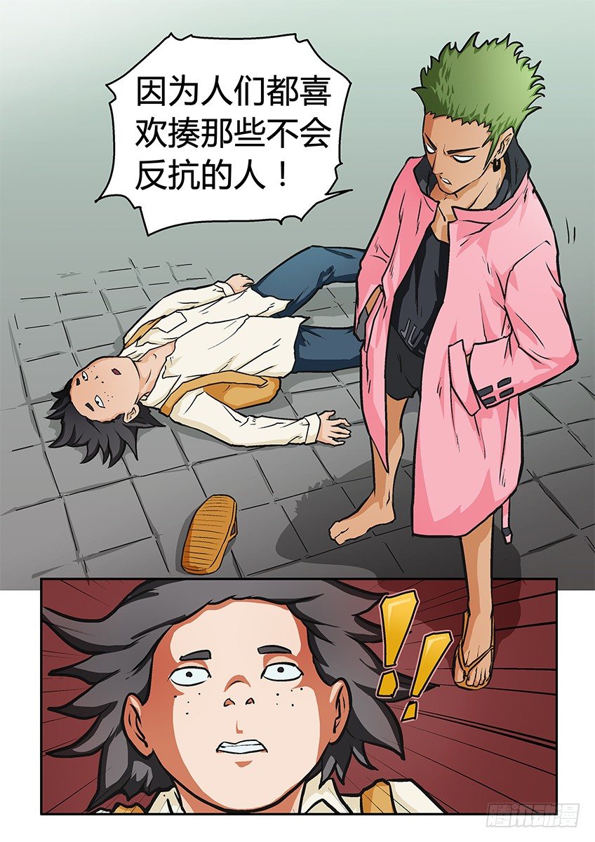 乞求4