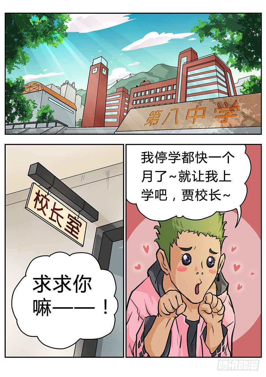 乞求6